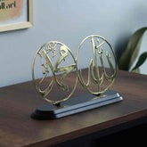 Allah (SWT) and Muhammad (PBUH) Shiny Metal Table Decors Islamic Wall Art - Islamic Wall Art Store